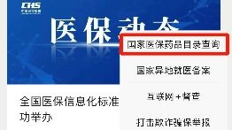 探索中国日报 权威资讯与全球视野的完美融合