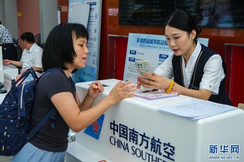 暑运收官在即，高铁航空热度不减——信息咨询指南助力高效出行