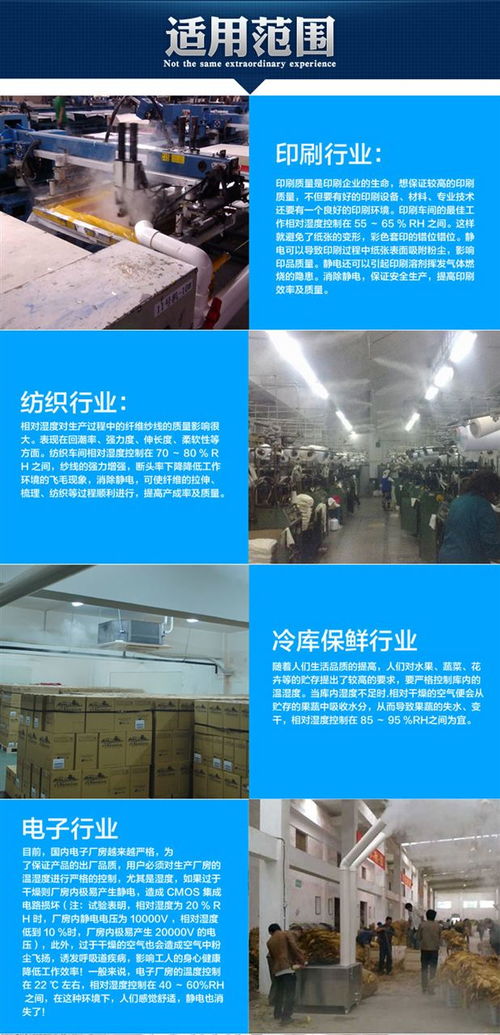 超声波雾化加湿技术在烟叶储存与加工中的应用 有效降低烟叶与烟丝的损坏率